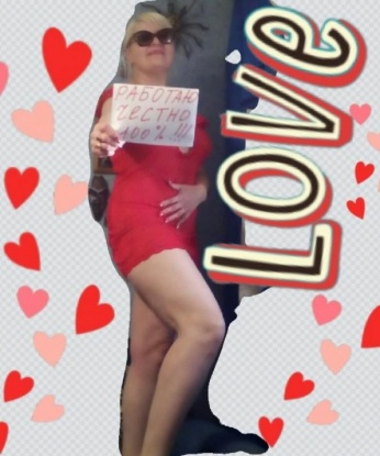 Эмилия